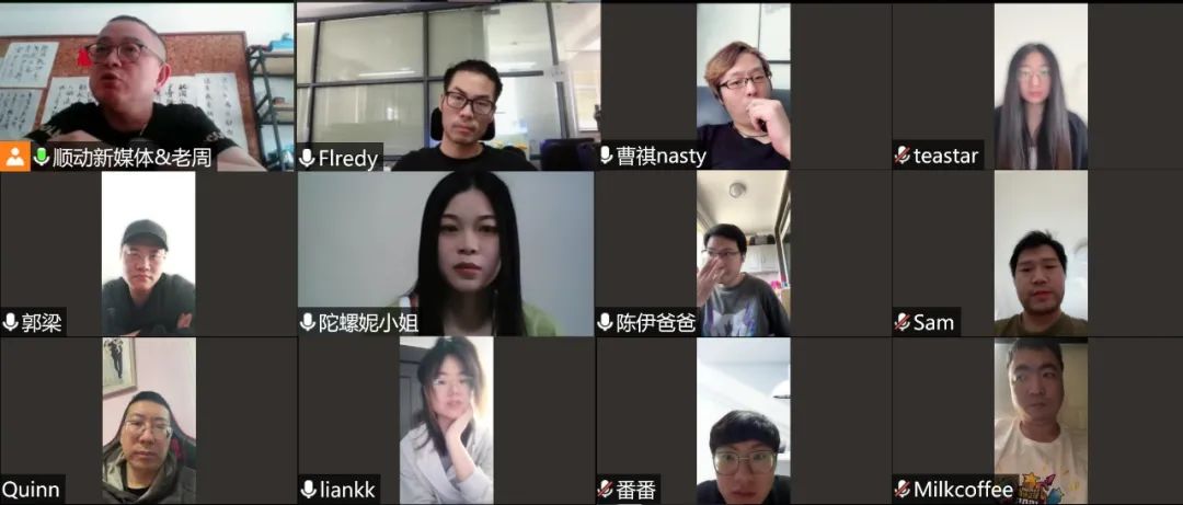 居家辦公，順動(dòng)的10個(gè)高效tips