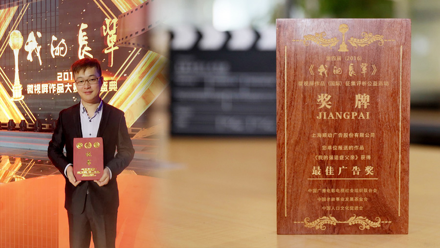 順動國際傳媒成立20周年啦！