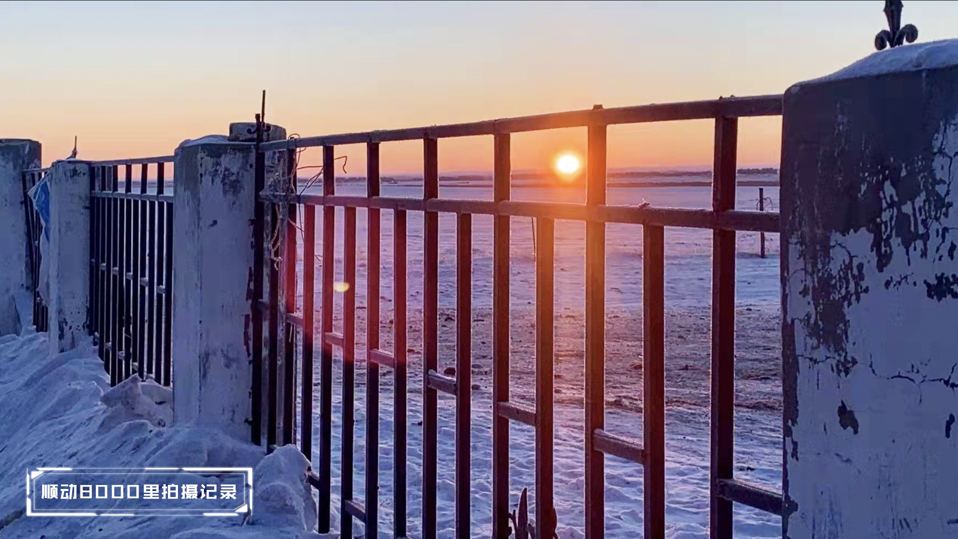 呼倫貝爾大草原VS南方以南濱海公園