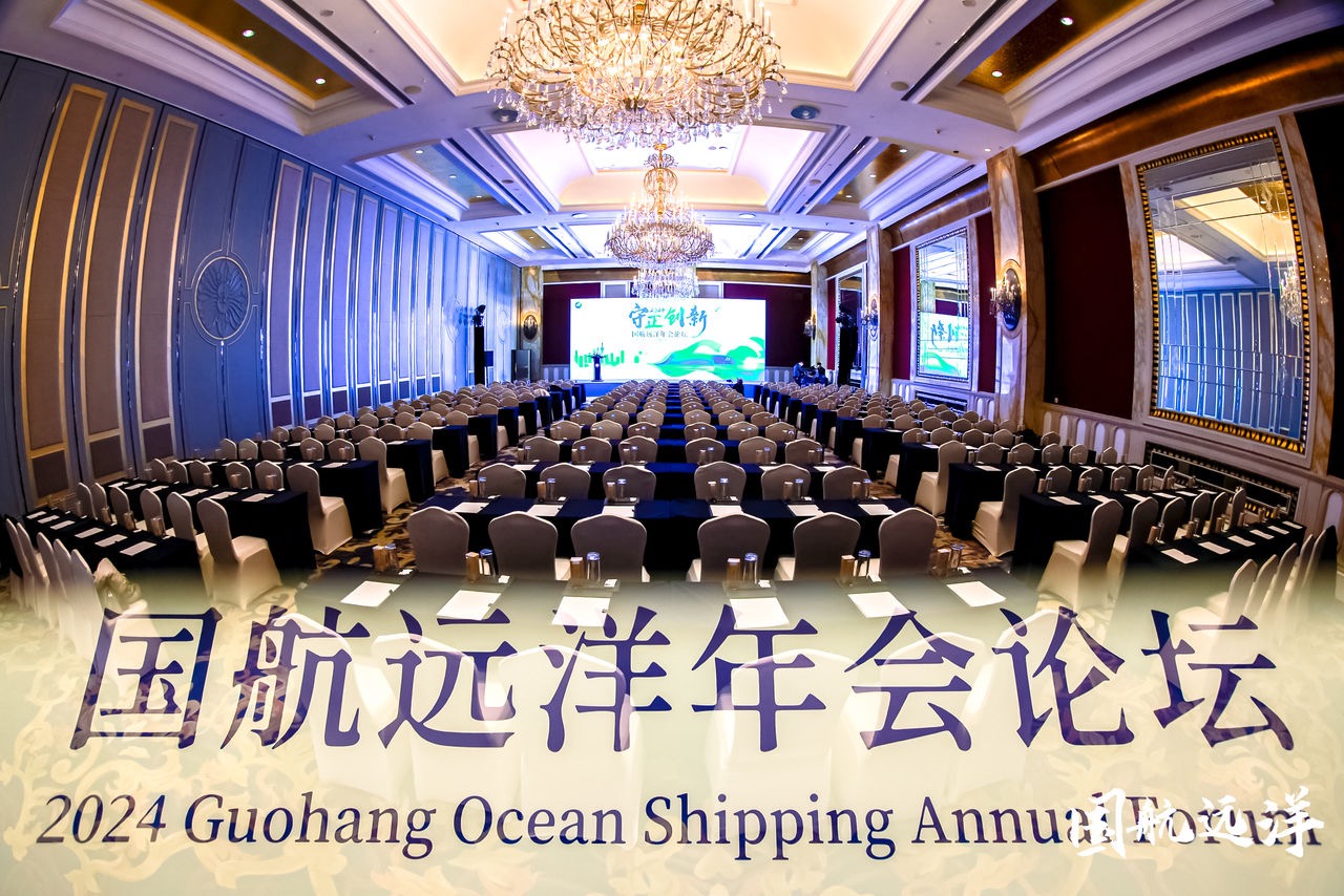 順動(dòng)廣告承接國(guó)航遠(yuǎn)洋2024年會(huì)盛典活動(dòng)