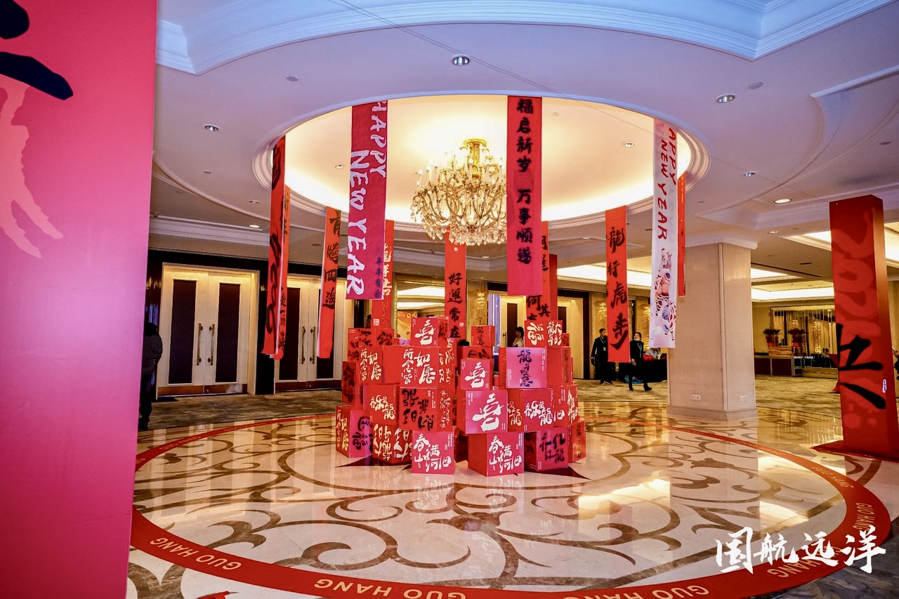 順動(dòng)廣告承接國(guó)航遠(yuǎn)洋2024年會(huì)盛典活動(dòng)