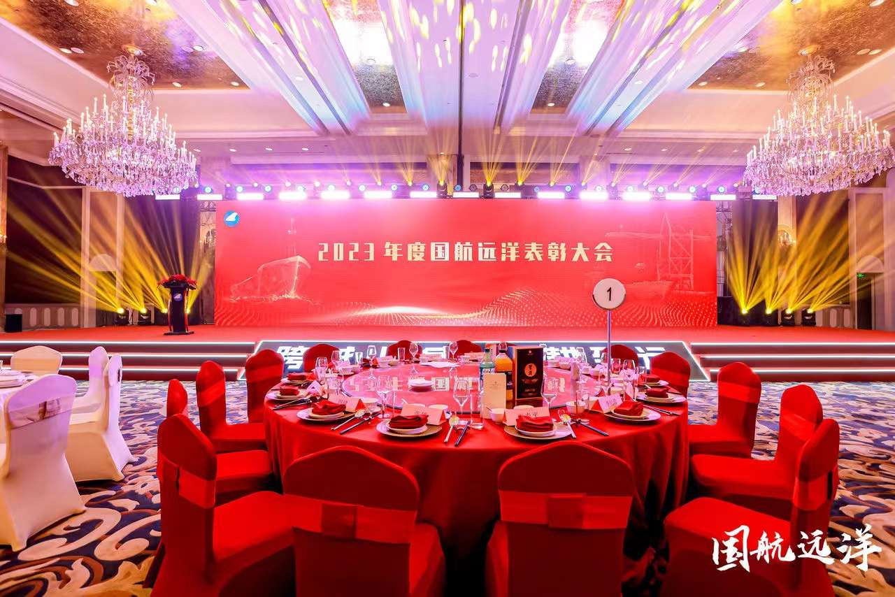 順動(dòng)廣告承接國(guó)航遠(yuǎn)洋2024年會(huì)盛典活動(dòng)