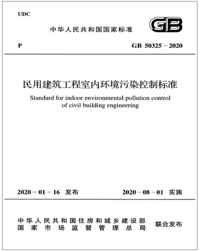 新風(fēng)換氣機(jī)為促進(jìn)我國(guó)綠色環(huán)保建筑裝飾裝修保駕護(hù)航！